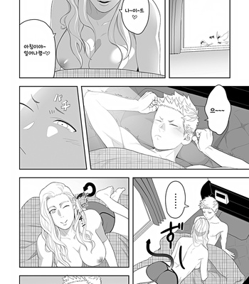 [Mentaiko (Itto)] Midnight Rescue [Kr] – Gay Manga sex 4