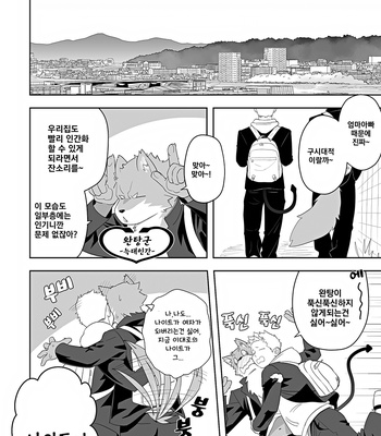 [Mentaiko (Itto)] Midnight Rescue [Kr] – Gay Manga sex 8