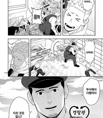 [Mentaiko (Itto)] Midnight Rescue [Kr] – Gay Manga sex 10
