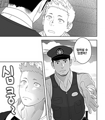 [Mentaiko (Itto)] Midnight Rescue [Kr] – Gay Manga sex 11