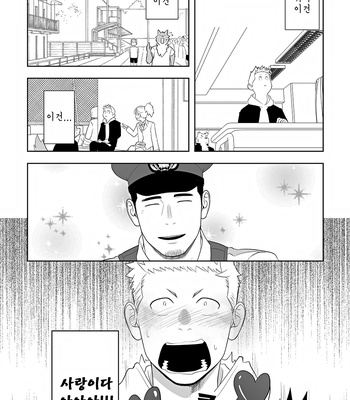 [Mentaiko (Itto)] Midnight Rescue [Kr] – Gay Manga sex 12