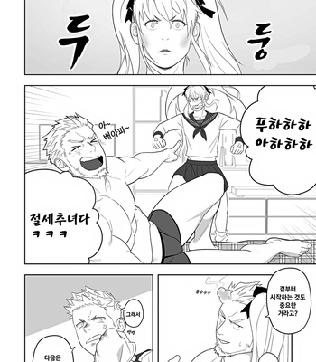 [Mentaiko (Itto)] Midnight Rescue [Kr] – Gay Manga sex 14