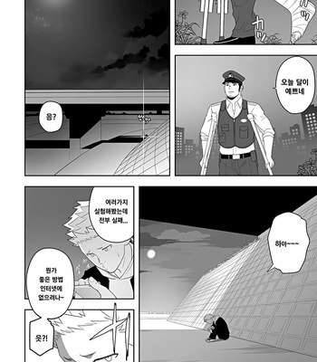 [Mentaiko (Itto)] Midnight Rescue [Kr] – Gay Manga sex 18