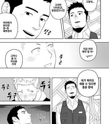[Mentaiko (Itto)] Midnight Rescue [Kr] – Gay Manga sex 25