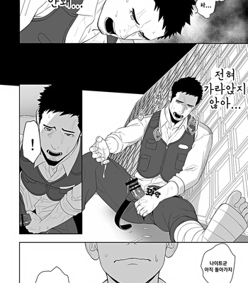 [Mentaiko (Itto)] Midnight Rescue [Kr] – Gay Manga sex 30