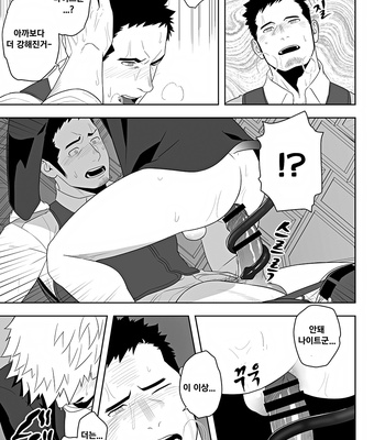 [Mentaiko (Itto)] Midnight Rescue [Kr] – Gay Manga sex 39