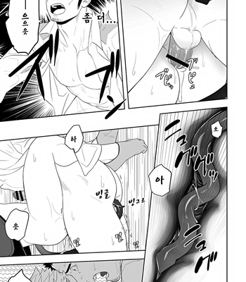 [Mentaiko (Itto)] Midnight Rescue [Kr] – Gay Manga sex 45