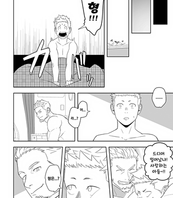 [Mentaiko (Itto)] Midnight Rescue [Kr] – Gay Manga sex 48
