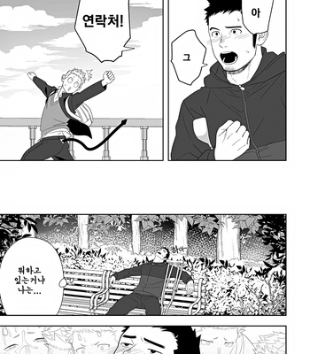 [Mentaiko (Itto)] Midnight Rescue [Kr] – Gay Manga sex 57