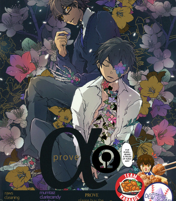 [Sawamura Sanctuary (Noco)] Daiya no A dj – prove [Eng] – Gay Manga thumbnail 001