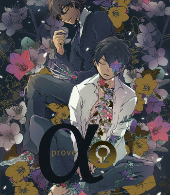 [Sawamura Sanctuary (Noco)] Daiya no A dj – prove [Eng] – Gay Manga sex 4