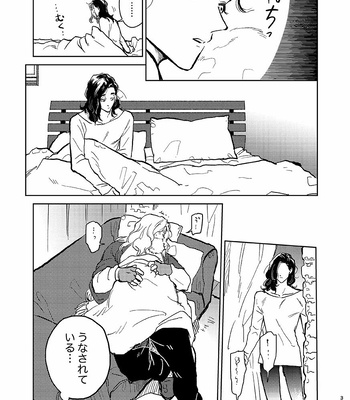 [ONOMIMONO (Yoshizumi)] Itsuka Yume ga Owaru Made – Until someday my dream is over – Avengers [JP] – Gay Manga sex 30