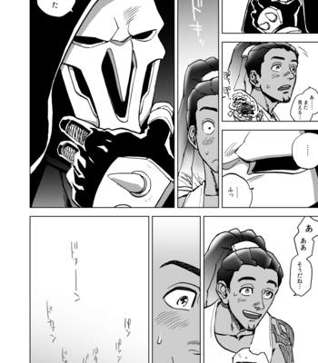 [kiyoyakko1] The Frog In The Wall – Overwatch dj [JP] – Gay Manga sex 22