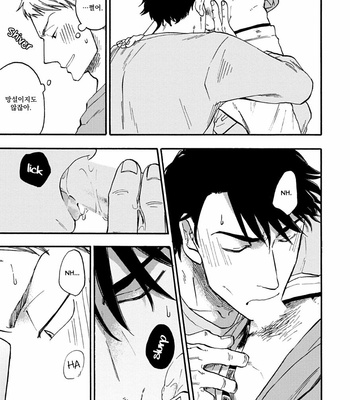 [Yukue Moegi] Meguro to Akino wa Kizukanai (update c.4) [Kr] – Gay Manga sex 88