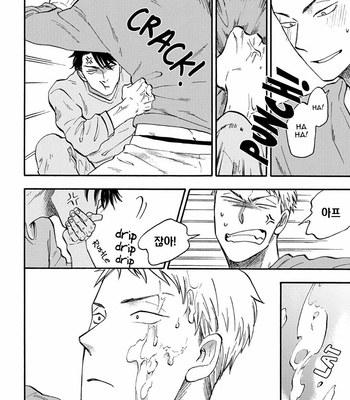 [Yukue Moegi] Meguro to Akino wa Kizukanai (update c.4) [Kr] – Gay Manga sex 91
