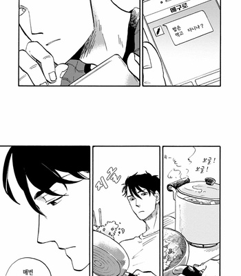 [Yukue Moegi] Meguro to Akino wa Kizukanai (update c.4) [Kr] – Gay Manga sex 58