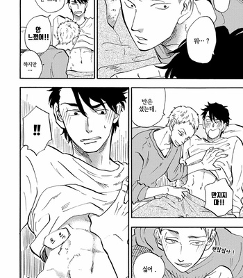 [Yukue Moegi] Meguro to Akino wa Kizukanai (update c.4) [Kr] – Gay Manga sex 67