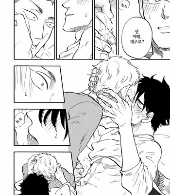 [Yukue Moegi] Meguro to Akino wa Kizukanai (update c.4) [Kr] – Gay Manga sex 69