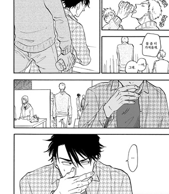 [Yukue Moegi] Meguro to Akino wa Kizukanai (update c.4) [Kr] – Gay Manga sex 141