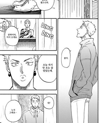 [Yukue Moegi] Meguro to Akino wa Kizukanai (update c.4) [Kr] – Gay Manga sex 142