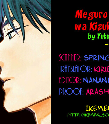 [Yukue Moegi] Meguro to Akino wa Kizukanai (update c.4) [Kr] – Gay Manga sex 37