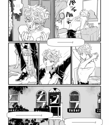 [arnk] Culaccino – Jojo dj [KR] – Gay Manga sex 4