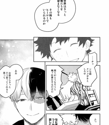 [Bakuchi Jinsei SP (Satsuki Fumi)] Owaranai Sekai de – Boku no Hero Academia dj [JP] – Gay Manga sex 20