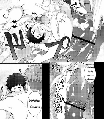 [PULIN Nabe (kakenari)] Fuyuyasumi no Homo [Thai] – Gay Manga sex 5