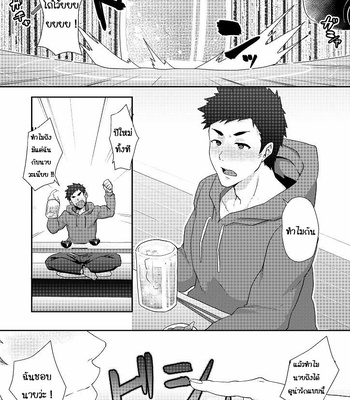 [PULIN Nabe (kakenari)] Fuyuyasumi no Homo [Thai] – Gay Manga sex 6