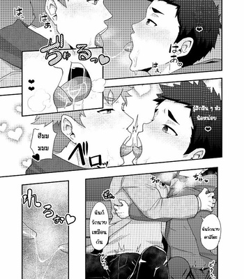 [PULIN Nabe (kakenari)] Fuyuyasumi no Homo [Thai] – Gay Manga sex 13