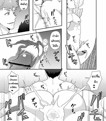 [PULIN Nabe (kakenari)] Fuyuyasumi no Homo [Thai] – Gay Manga sex 39