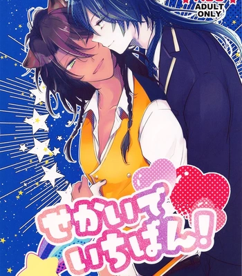 Gay Manga - [Gomadare (Bonta)] Sekai de Ichiban! – Disney: Twisted-Wonderland dj [JP] – Gay Manga