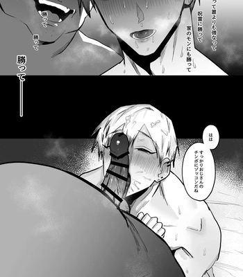 [ZONE Six (Mitsu)] Saimin Ojisan ni Makechau Naoya-kun no Hanashi – Jujutsu Kaisen dj [JP] – Gay Manga sex 21