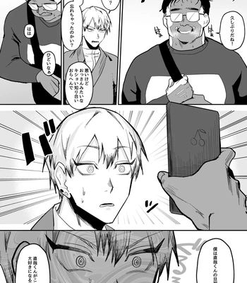 [ZONE Six (Mitsu)] Saimin Ojisan ni Makechau Naoya-kun no Hanashi – Jujutsu Kaisen dj [JP] – Gay Manga sex 4