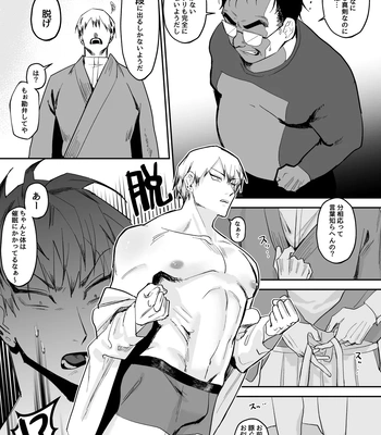 [ZONE Six (Mitsu)] Saimin Ojisan ni Makechau Naoya-kun no Hanashi – Jujutsu Kaisen dj [JP] – Gay Manga sex 7