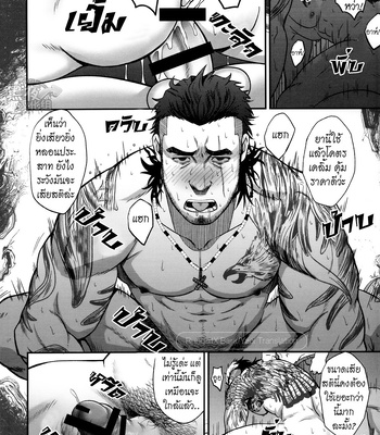 [RYCANTHROPY (Mizuki Gai)] Final Fantasy XV dj – SCUTUM [Thai] – Gay Manga sex 13