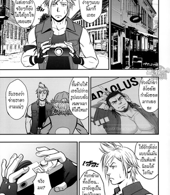 [RYCANTHROPY (Mizuki Gai)] Final Fantasy XV dj – SCUTUM [Thai] – Gay Manga sex 24