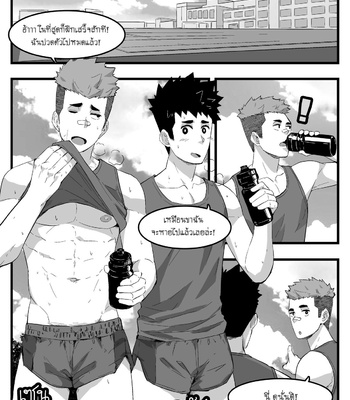 [Maorenc] January 2021 and February 2021 Comic [Thai] – Gay Manga thumbnail 001