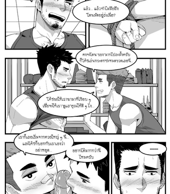 [Maorenc] January 2021 and February 2021 Comic [Thai] – Gay Manga sex 6