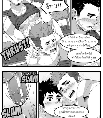 [Maorenc] January 2021 and February 2021 Comic [Thai] – Gay Manga sex 19