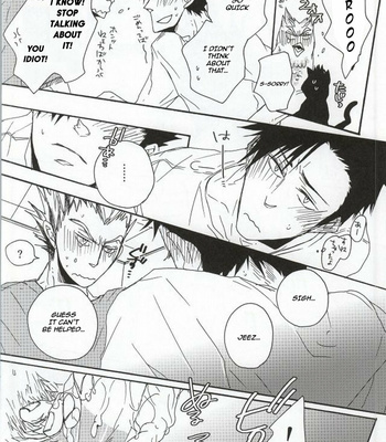 [Inugami Sukekiyo] Kuro-kun!! Ore to sex Shiyou!! – Haikyuu dj [Eng] – Gay Manga sex 14