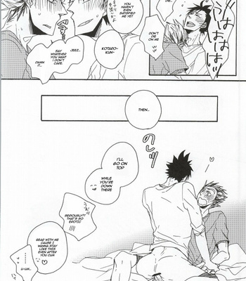 [Inugami Sukekiyo] Kuro-kun!! Ore to sex Shiyou!! – Haikyuu dj [Eng] – Gay Manga sex 18