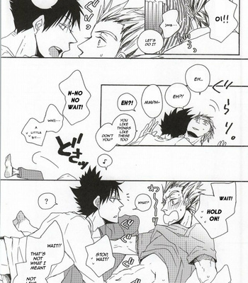 [Inugami Sukekiyo] Kuro-kun!! Ore to sex Shiyou!! – Haikyuu dj [Eng] – Gay Manga sex 6