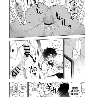 [Haikibutsushorijou (Haiki)] Clap Your Hands [kr] – Gay Manga sex 26