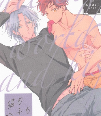 Gay Manga - [squall8 (YU)] Neko mo Shakushi mo – SK8 The Infinity dj [JP] – Gay Manga