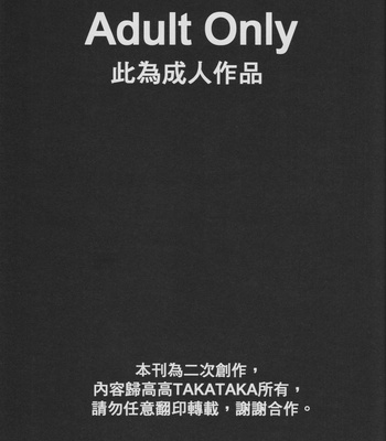 [takataka] MEN’S TIME Vol.1 [Eng] – Gay Manga sex 3