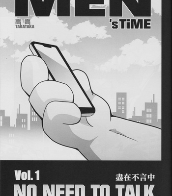 [takataka] MEN’S TIME Vol.1 [Eng] – Gay Manga sex 5