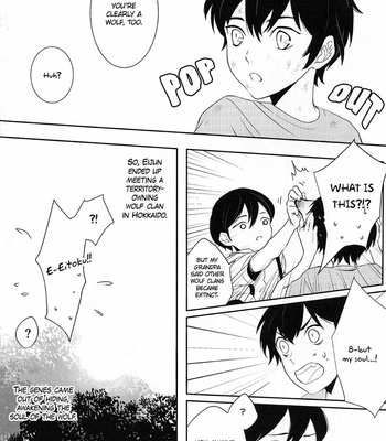 [Yowl (Nemu)] Daiya no Ace dj – Ubatta Monogachi [Eng] – Gay Manga sex 10
