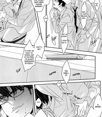 [Yowl (Nemu)] Daiya no Ace dj – Ubatta Monogachi [Eng] – Gay Manga sex 12