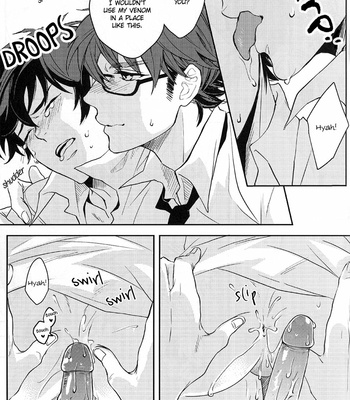 [Yowl (Nemu)] Daiya no Ace dj – Ubatta Monogachi [Eng] – Gay Manga sex 17